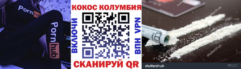 Cocaine FishScale  Сим 