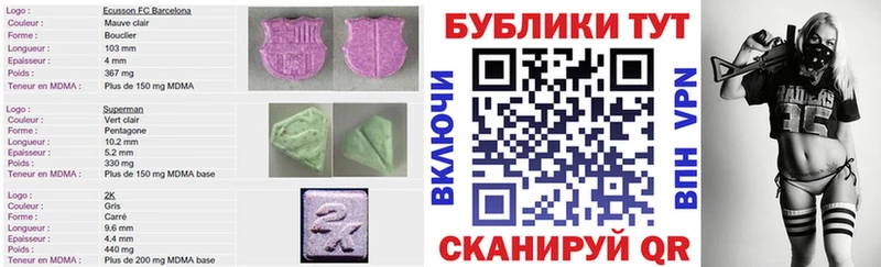 Ecstasy 300 mg  как найти   Сим 