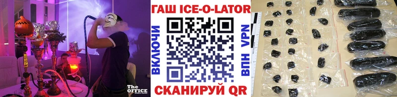 купить наркотики сайты  Сим  ГАШ гарик 