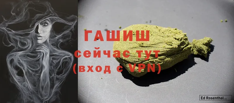 закладки  Сим  ГАШ Cannabis 