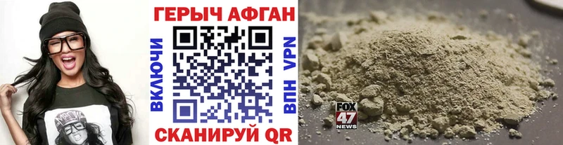 ГЕРОИН Афган  ссылка на мегу ONION  Сим 