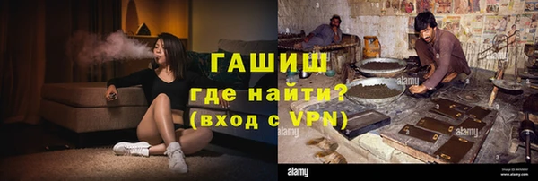 кокаин Губаха