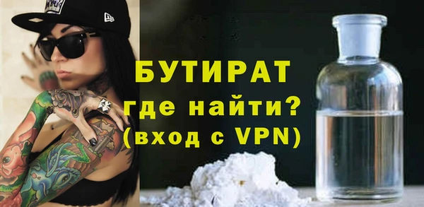 сатива Осташков