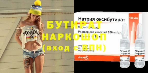эйфоретик Остров