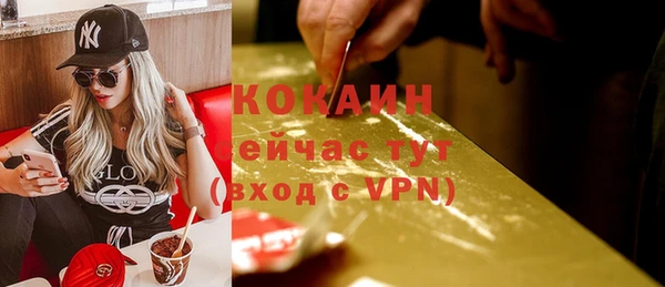 эйфоретик Остров