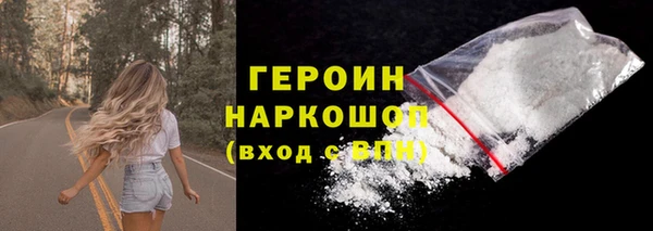spice Осинники