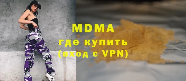 spice Грязи