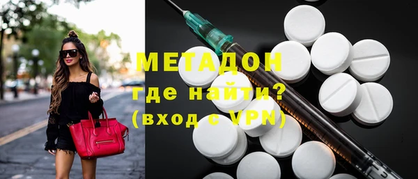 spice Осинники