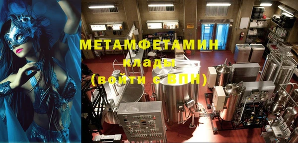 spice Осинники