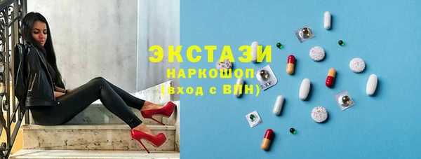 марки lsd Богородицк