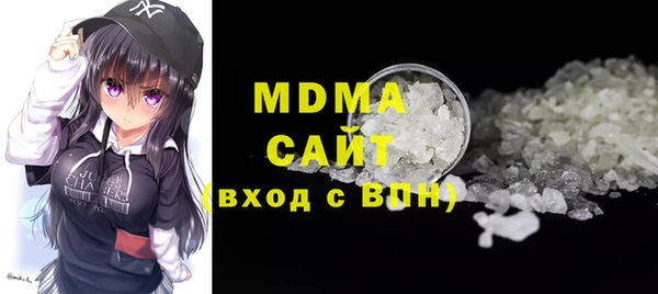 сатива Осташков