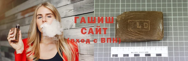 сатива Осташков
