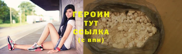 сатива Осташков