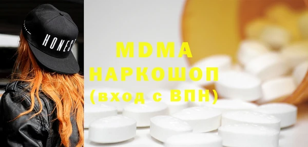 эйфоретик Остров