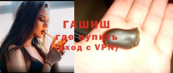 spice Осинники