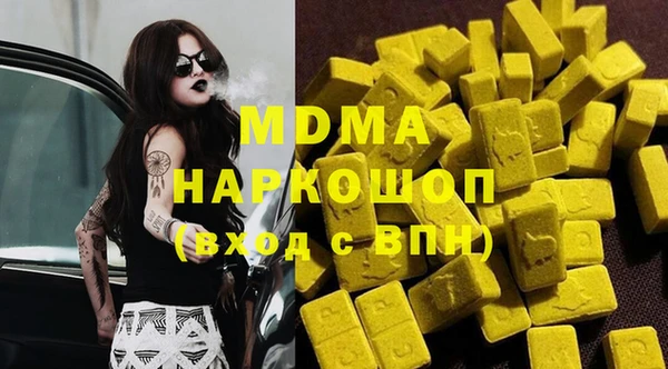 spice Осинники
