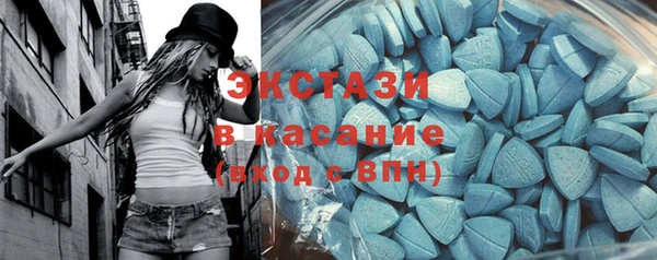spice Осинники