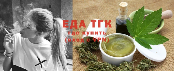 spice Осинники