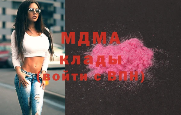 сатива Осташков
