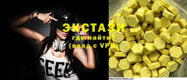 эйфоретик Остров