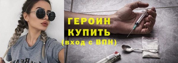 кокаин Губаха