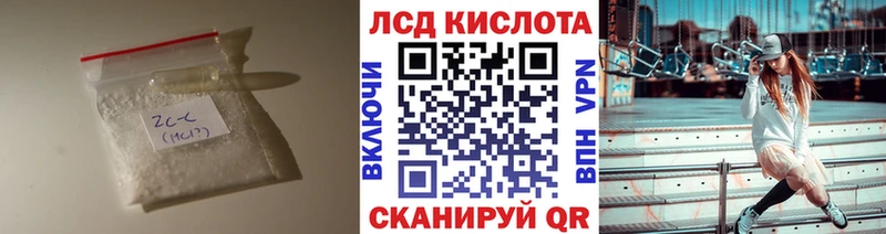ЛСД экстази ecstasy  KRAKEN ТОР  Сим 
