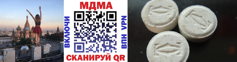 цены наркотик  Сим  MDMA crystal 