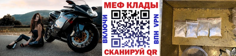 Меф mephedrone Сим