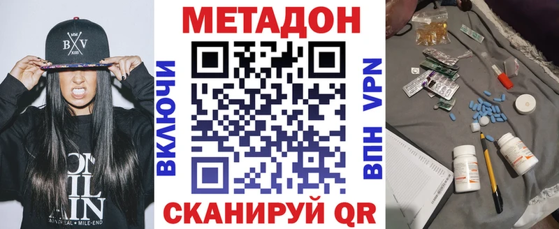 ОМГ ОМГ зеркало  Сим  Метадон белоснежный 