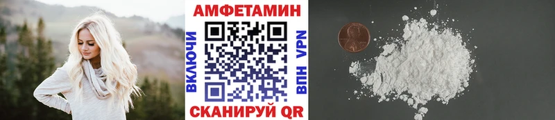 Метамфетамин пудра Сим