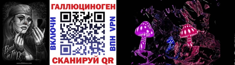 Галлюциногенные грибы GOLDEN TEACHER  shop Telegram  Сим  купить наркоту 